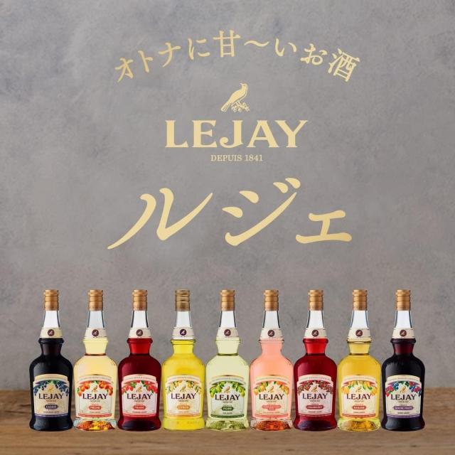 リキュール LEJAY ルジェ サントリークレーム ド ぺシェ ピーチ 15度